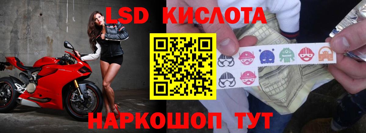 Лсд 25 экстази кислота  Лсд 25 экстази  ЛСД экстази кислота  гидра онион  Каменск-Уральский 