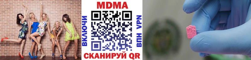 МДМА crystal  Каменск-Уральский 