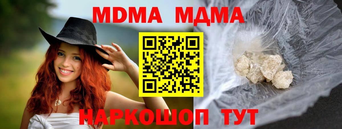 Канабис  A PVP  Вход с VPN  ЛЁД  Мяу-Мяу  Плюхи  МДМА  Бошки Шишки  Каменск-Уральский  Гарик 
