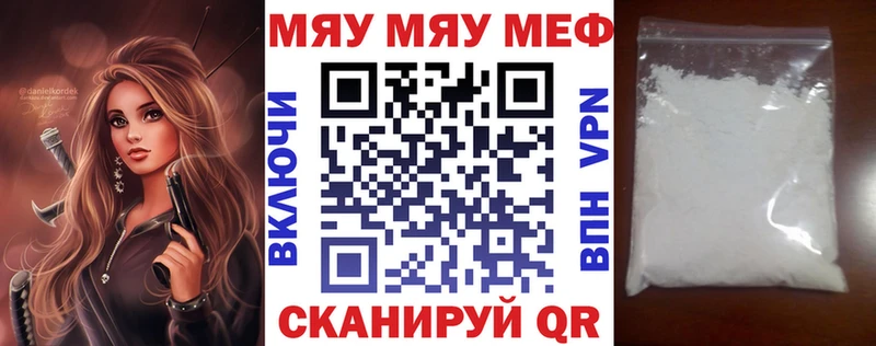 МЯУ-МЯУ кристаллы  магазин  наркотиков  Каменск-Уральский 