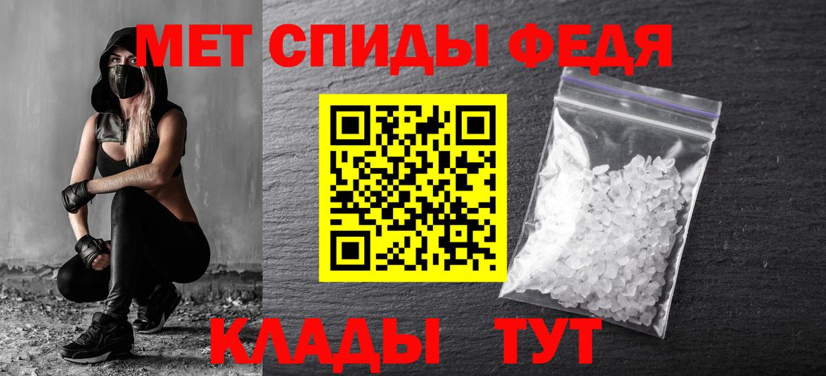 Каменск-Уральский  Первитин винт  Вход с VPN 