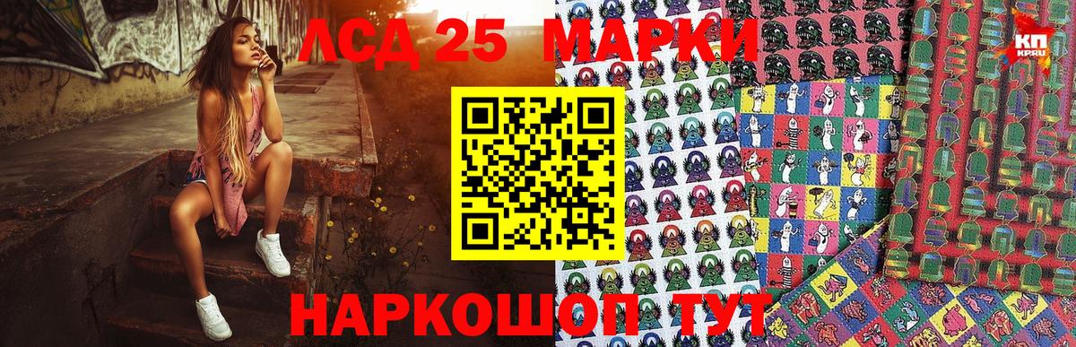 Марки N-bome 1500мкг Каменск-Уральский