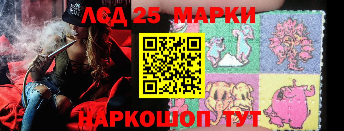 Наркотические марки 1,8мг  Вход с VPN  Каменск-Уральский 