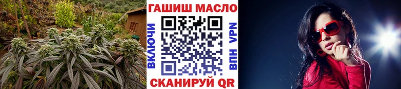 ТГК THC oil  Каменск-Уральский 