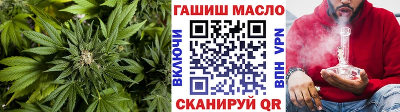 ТГК жижа Каменск-Уральский