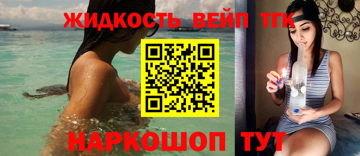 Дистиллят ТГК гашишное масло  Вход с VPN  Каменск-Уральский 