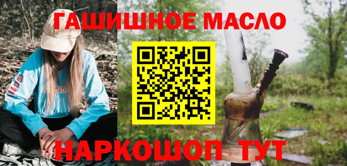 Канабис Каменск-Уральский