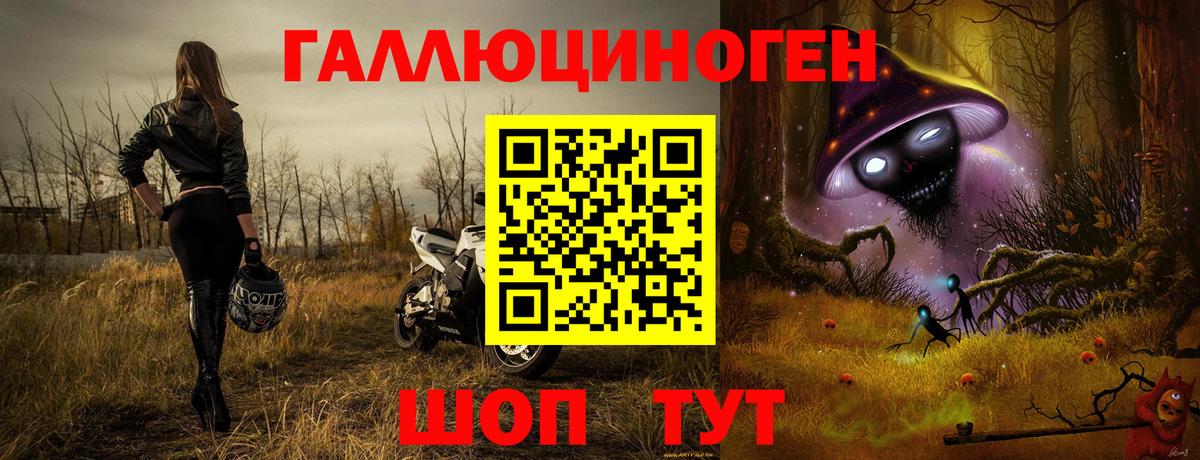 Псилоцибиновые грибы ЛСД Каменск-Уральский