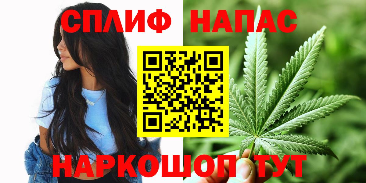 Шишки марихуана марихуана  Марихуана VHQ  Вход с VPN  МАРИХУАНА марихуана  МАРИХУАНА VHQ  Каменск-Уральский 