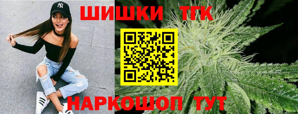 Конопля индика Каменск-Уральский